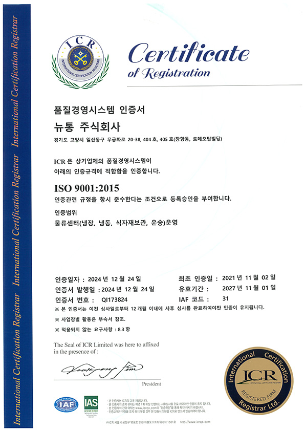 인증서이미지