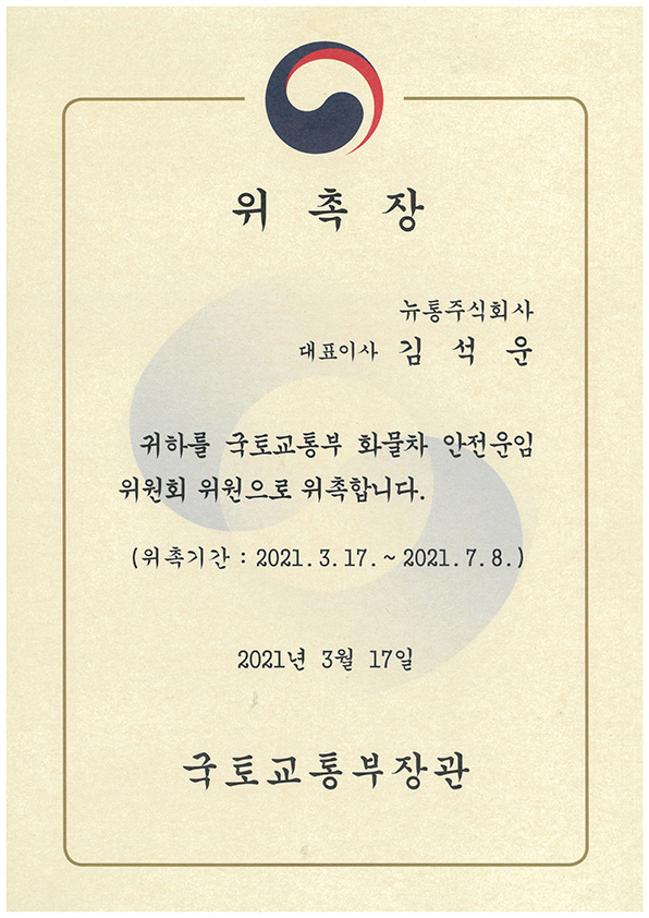 인증서이미지