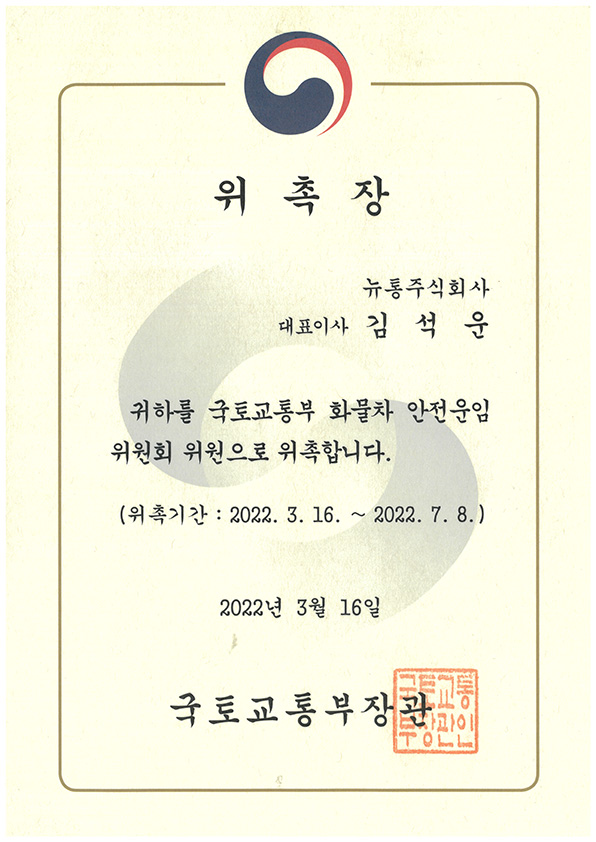 인증서이미지