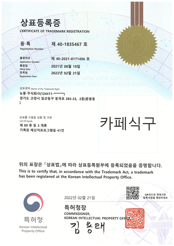인증서이미지