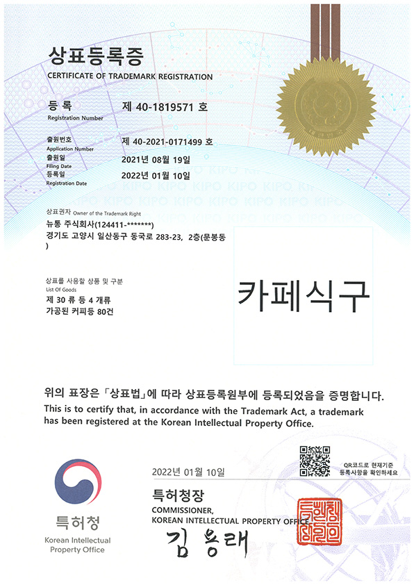 인증서이미지