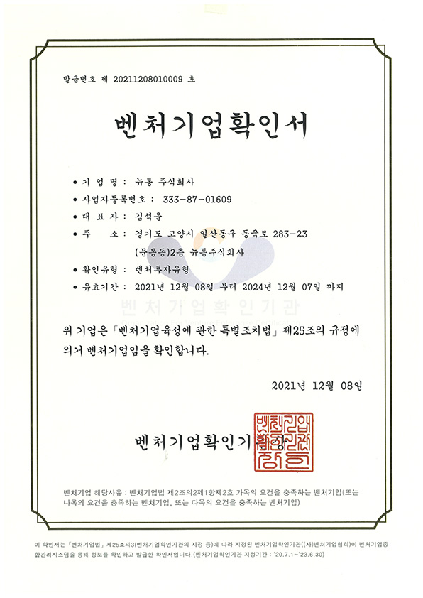 인증서이미지