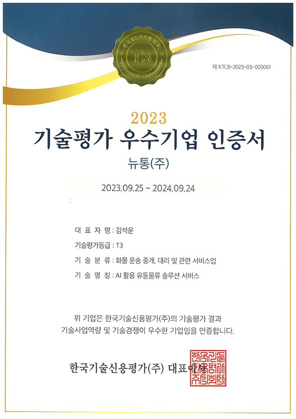 인증서이미지