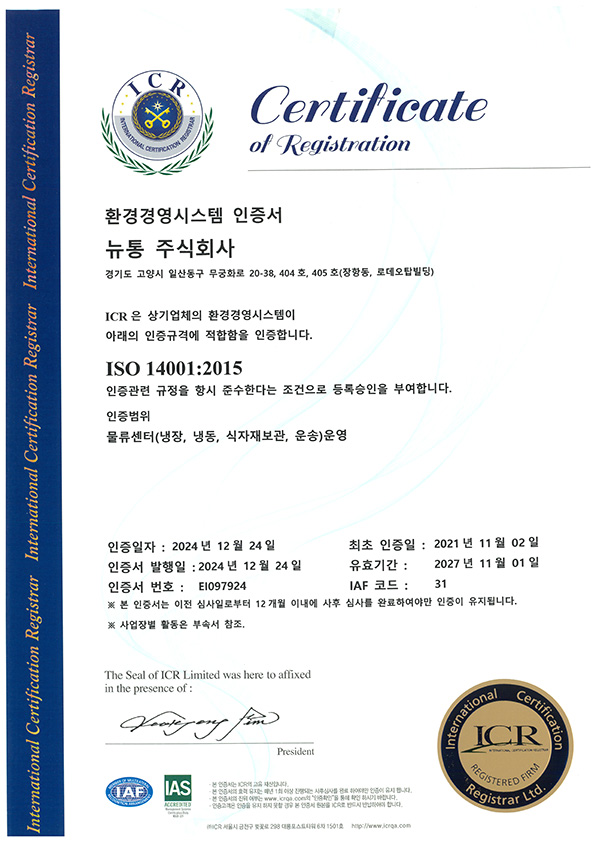 인증서이미지